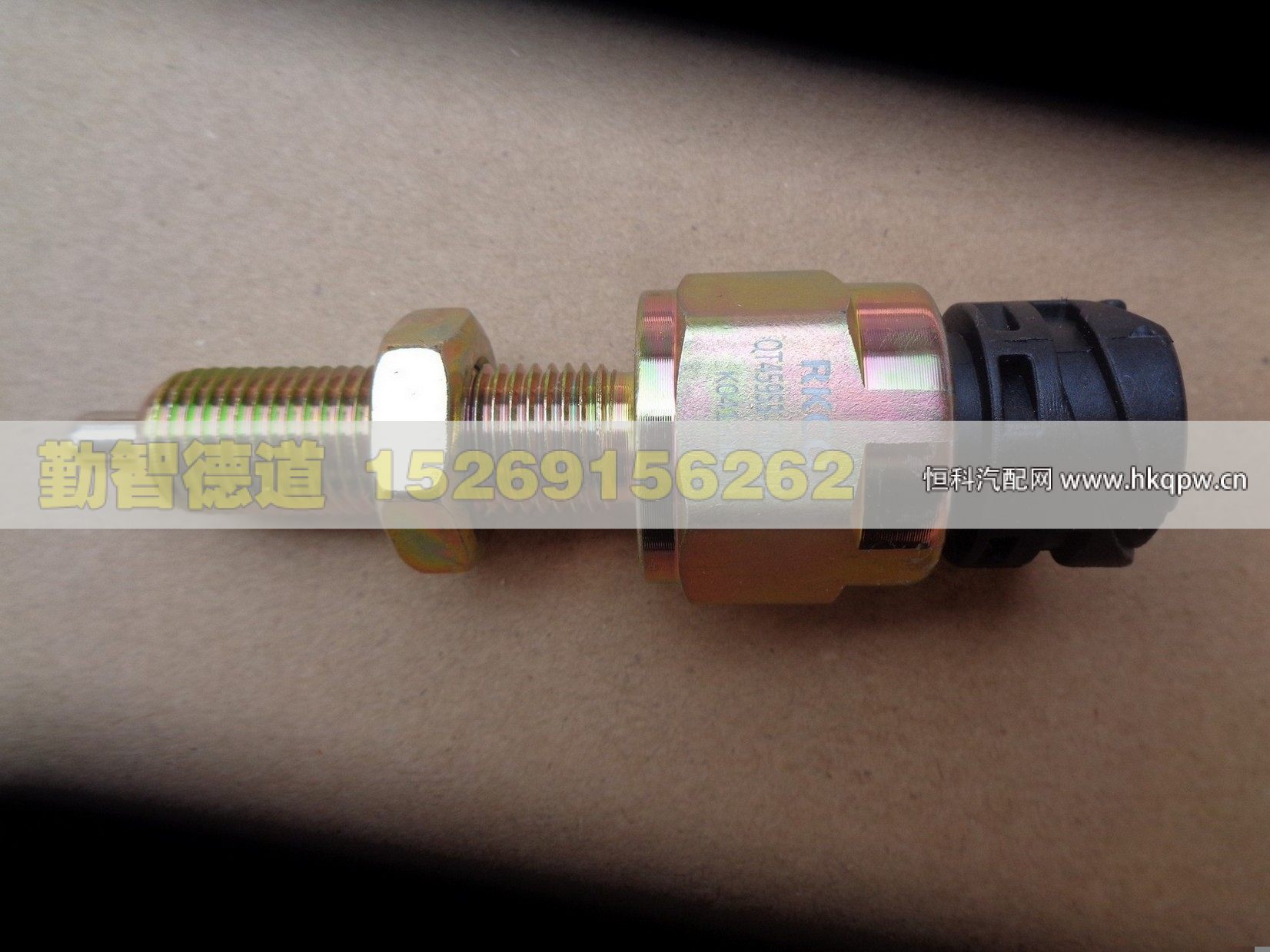 QT459S3-2506030,,山東勤智德道汽車銷售有限公司