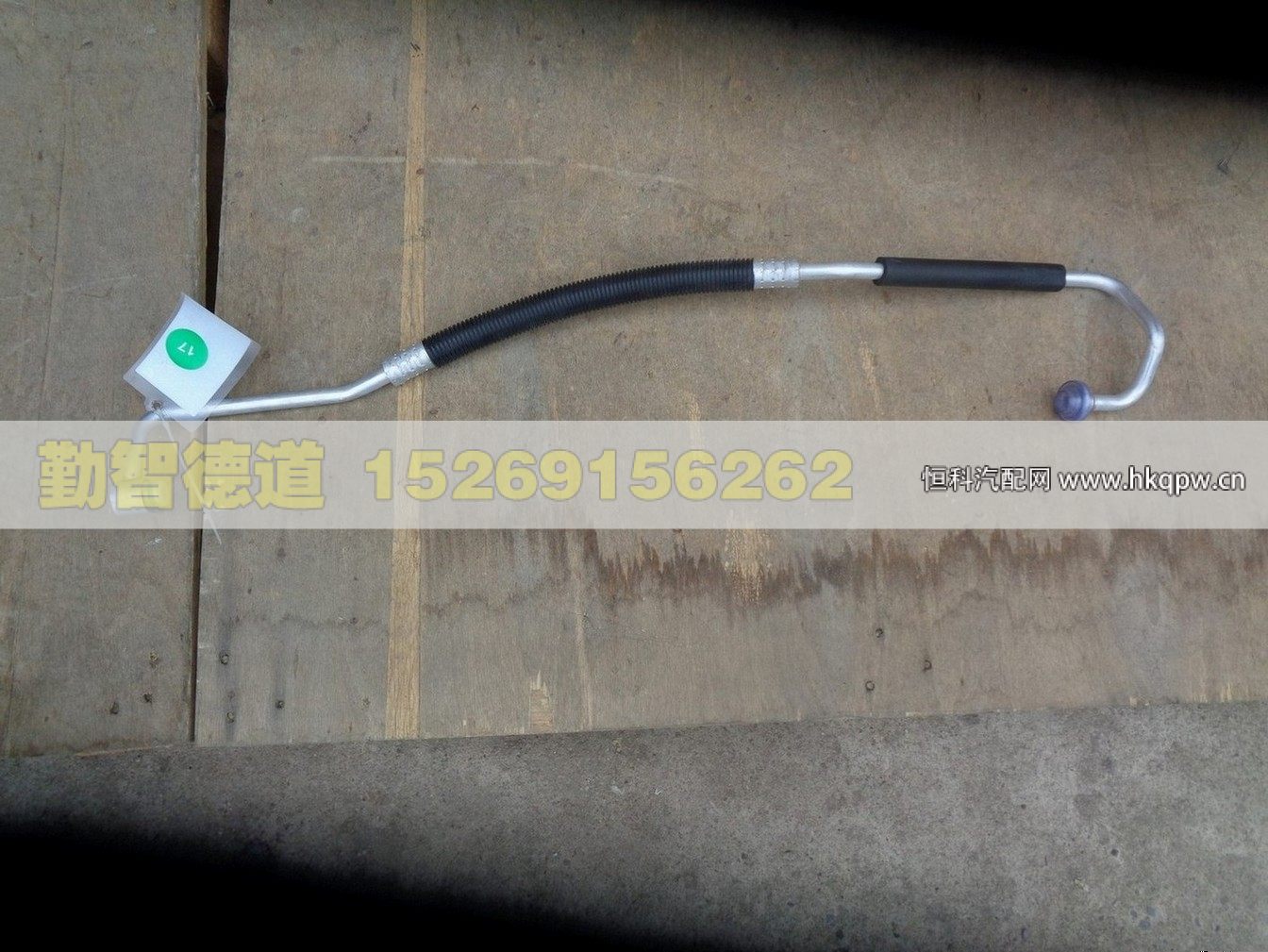 H0812060121A0,,山東勤智德道汽車銷售有限公司