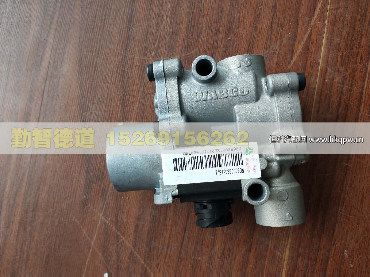 WG9000360515,,山東勤智德道汽車銷售有限公司