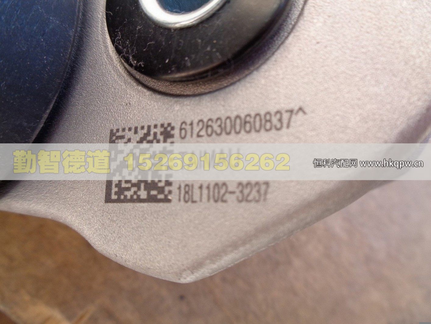 612630061185,,山东勤智德道汽车销售有限公司