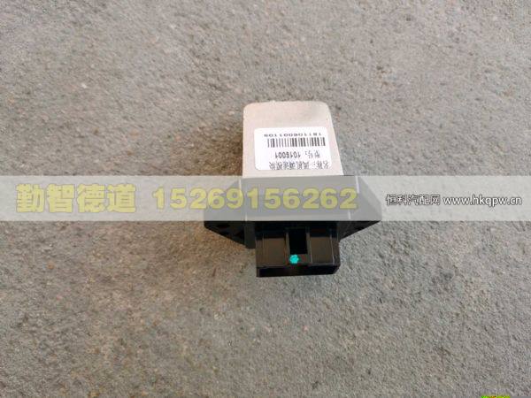 H0811010010A0,,山東勤智德道汽車銷售有限公司