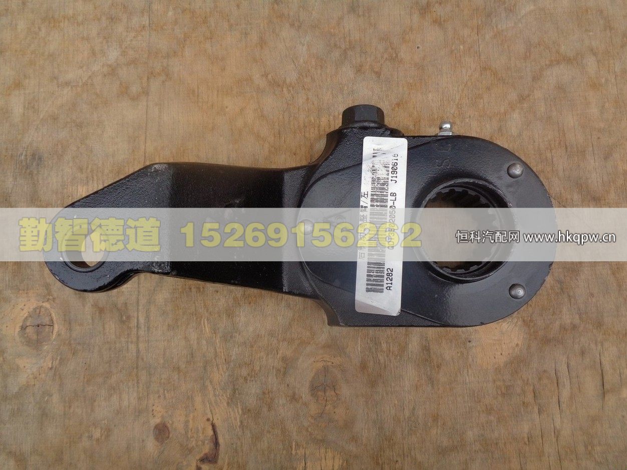 QDT3502050-LB,,山东勤智德道汽车销售有限公司