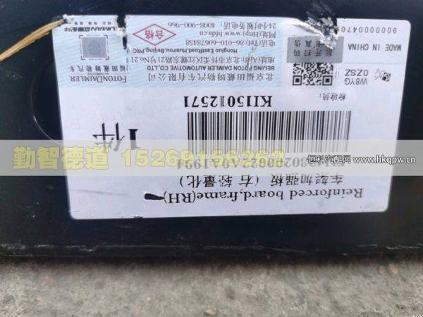 H4280200022A0,,山东勤智德道汽车销售有限公司