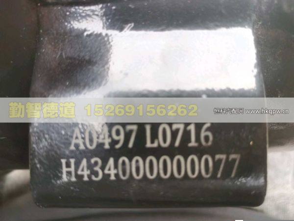 H434000000077,,山東勤智德道汽車銷售有限公司