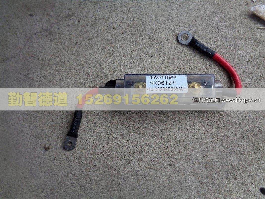 H0362020055A0,,山東勤智德道汽車銷售有限公司