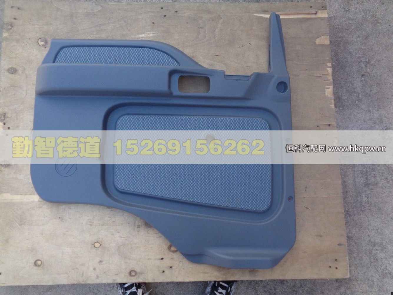 1B24961204111,,山東勤智德道汽車銷售有限公司