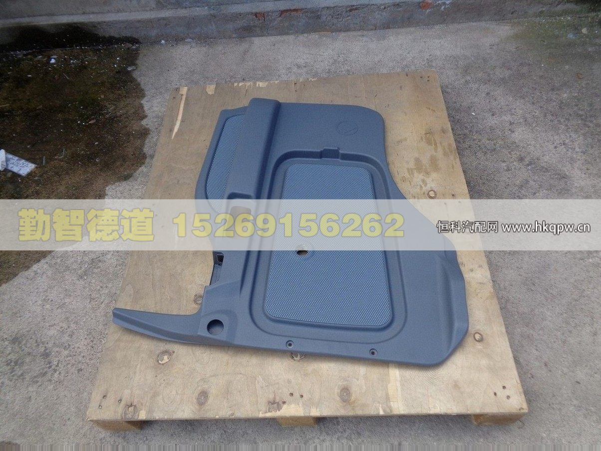 1B24961204111,,山東勤智德道汽車銷售有限公司
