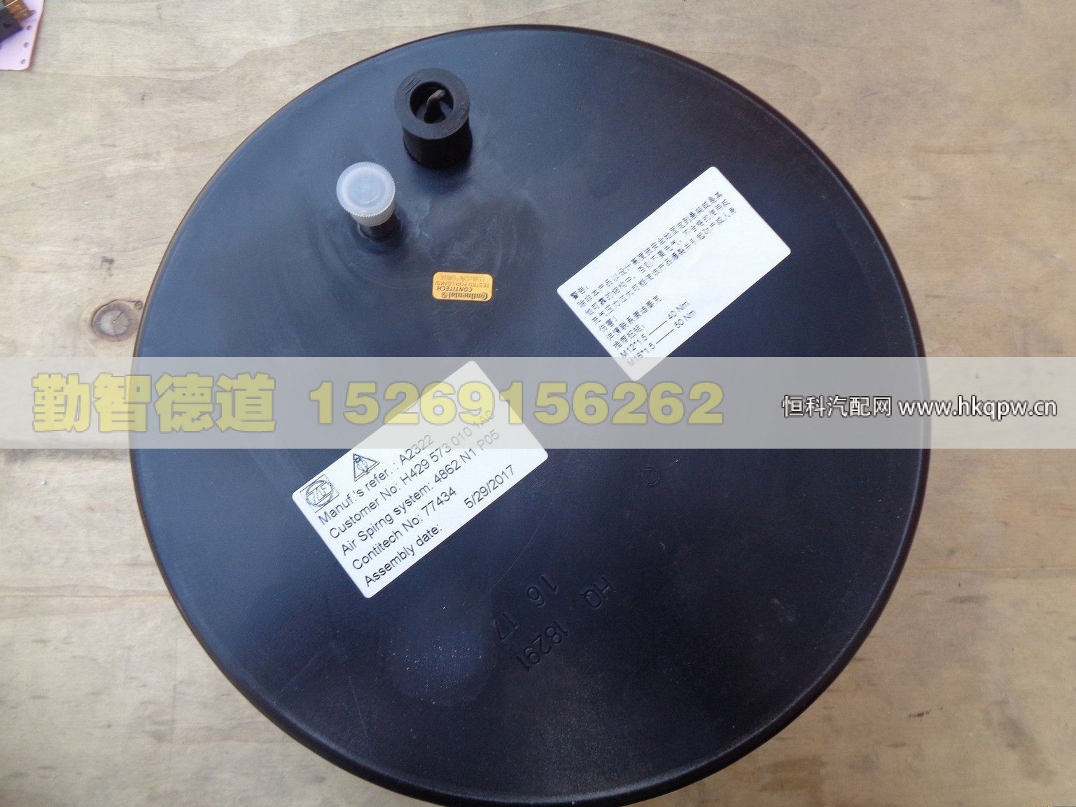 H4295730101A0,,山東勤智德道汽車銷售有限公司