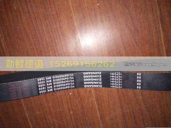 VG2600020253,,山东勤智德道汽车销售有限公司
