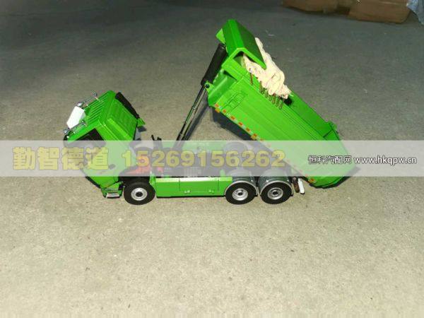H0380000001A0,,山東勤智德道汽車銷售有限公司