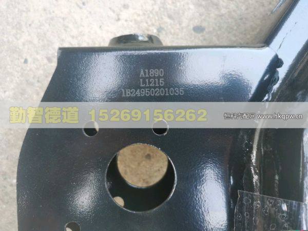 1B24950201035,,山東勤智德道汽車銷售有限公司