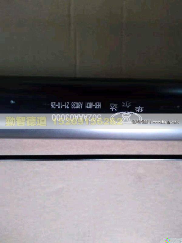502AAA03000,,山东勤智德道汽车销售有限公司