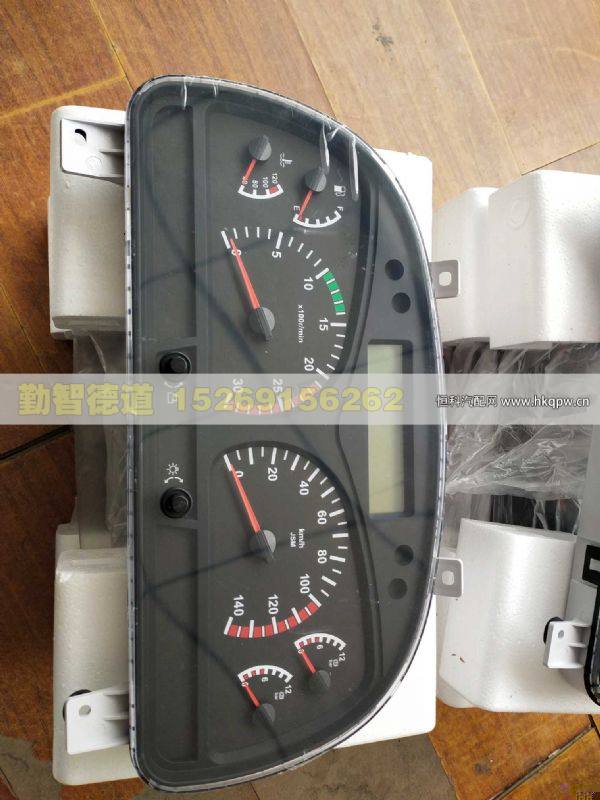 DZ96189584150,,山東勤智德道汽車銷售有限公司