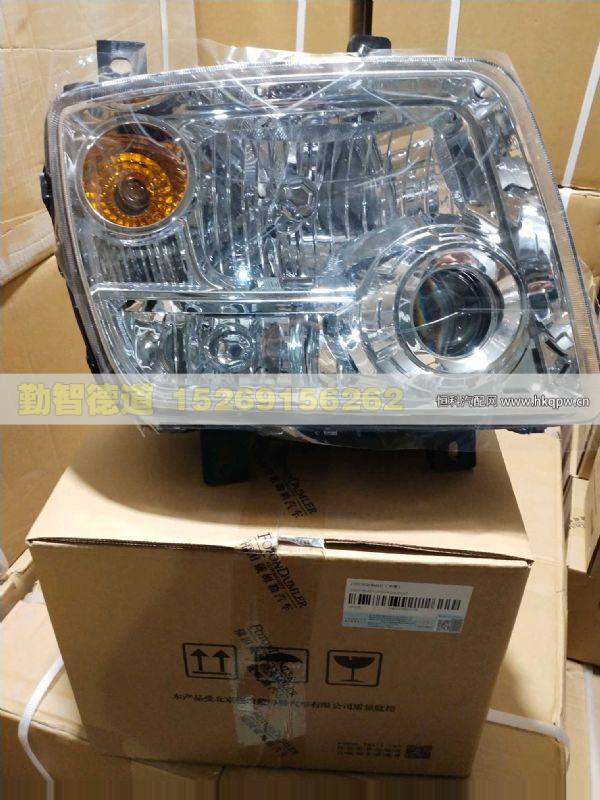 H1364010002A0,,山东勤智德道汽车销售有限公司