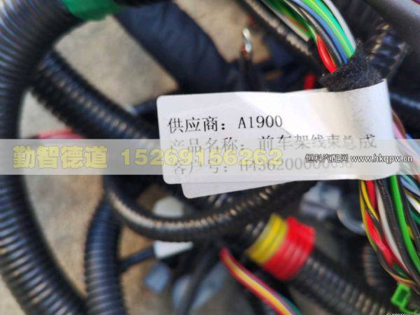 H436200000098,,山东勤智德道汽车销售有限公司