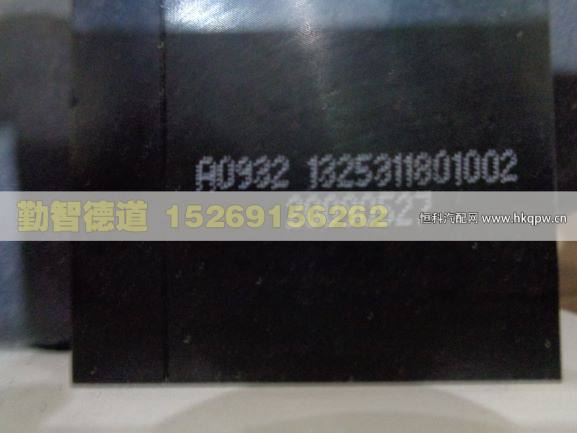 1325311801002,,山東勤智德道汽車(chē)銷(xiāo)售有限公司