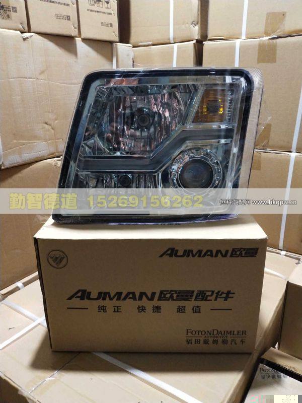 H4364011007A0,,山東勤智德道汽車銷售有限公司