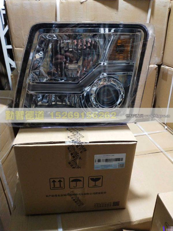 H4364011007A0,,山東勤智德道汽車銷售有限公司