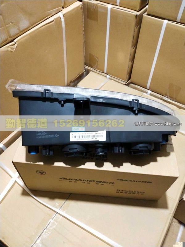 H4364020001A0,,山東勤智德道汽車銷售有限公司