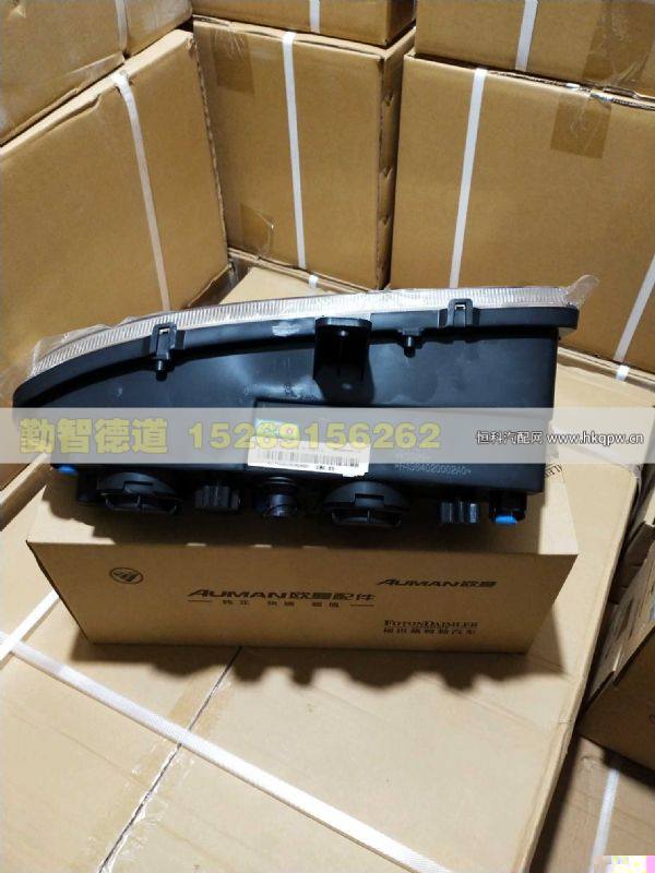 H4364020002A0,,山東勤智德道汽車銷售有限公司