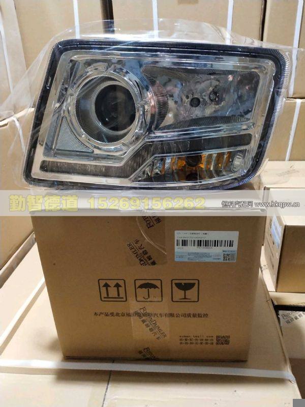 H4364012001A0,,山東勤智德道汽車銷售有限公司