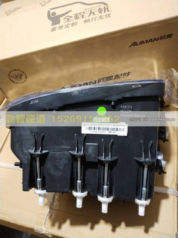 H4364012001A0,,山東勤智德道汽車銷售有限公司