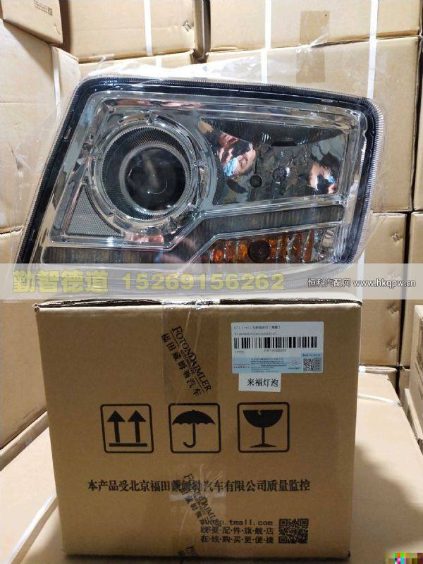 H4364010001A0,,山東勤智德道汽車銷售有限公司