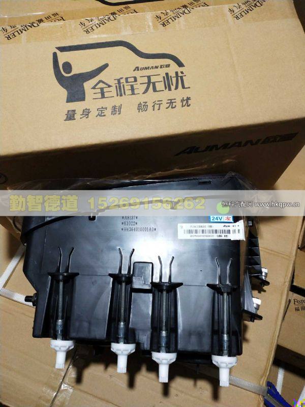 H4364010001A0,,山東勤智德道汽車銷售有限公司