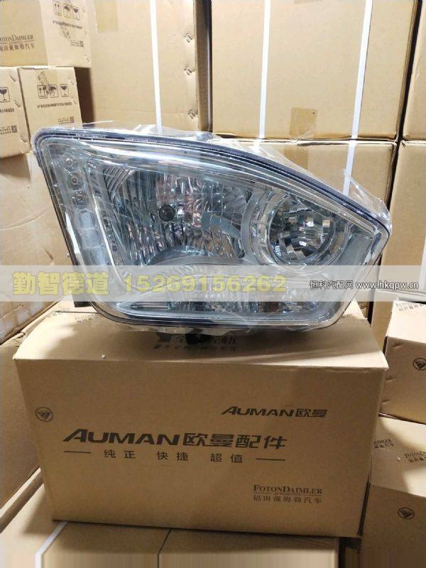 H4364010221A0,,山東勤智德道汽車銷售有限公司