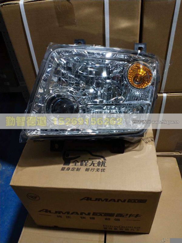 H1364010004A0,,山東勤智德道汽車銷售有限公司