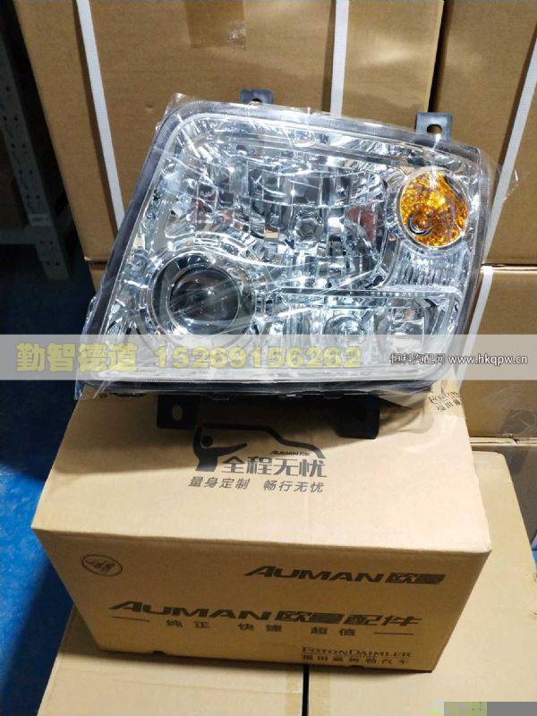 H1364010004A0,,山東勤智德道汽車銷售有限公司