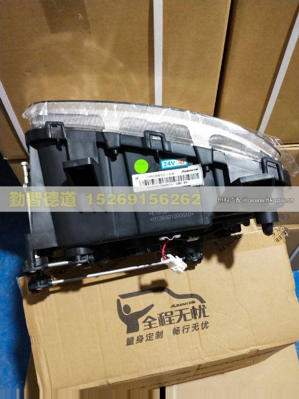 H1364010006A0,,山東勤智德道汽車銷售有限公司