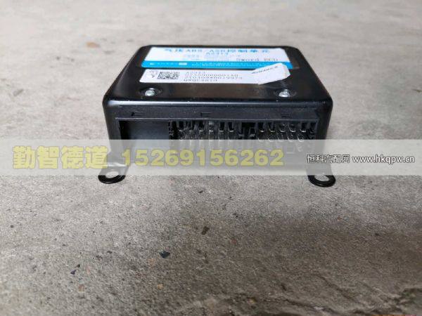 H2359060001A0,,山東勤智德道汽車銷售有限公司