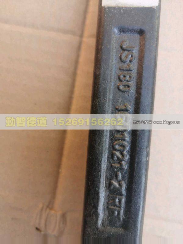 JS180-1601021-2,,山东勤智德道汽车销售有限公司