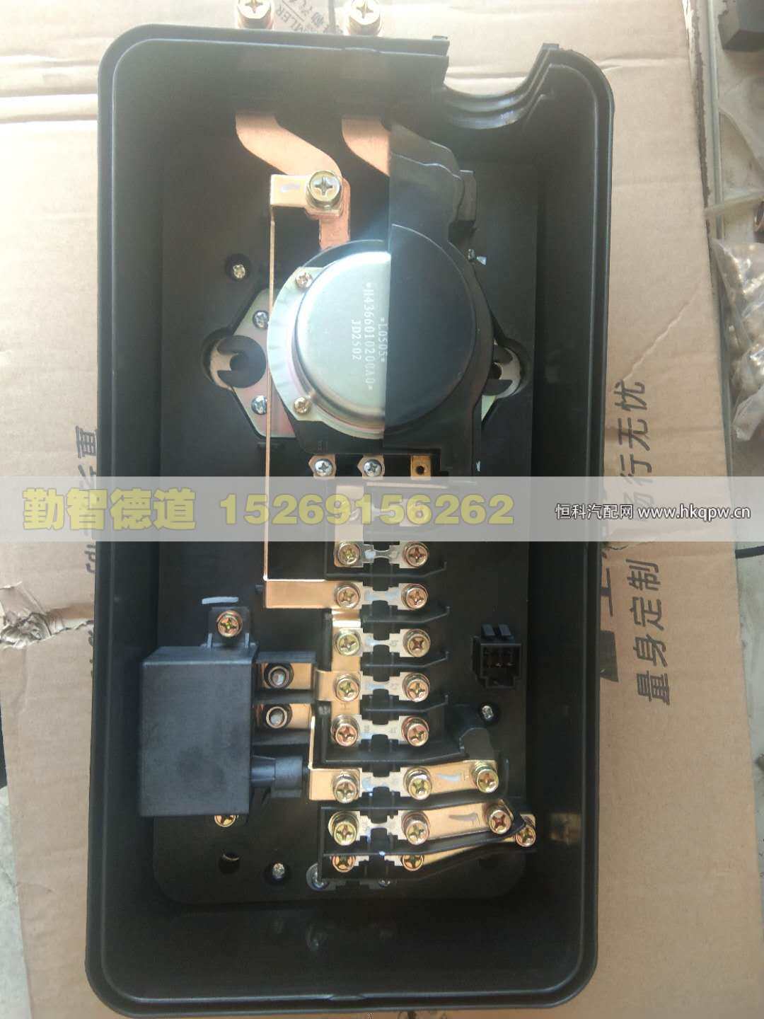 H436200000454,,山東勤智德道汽車銷售有限公司