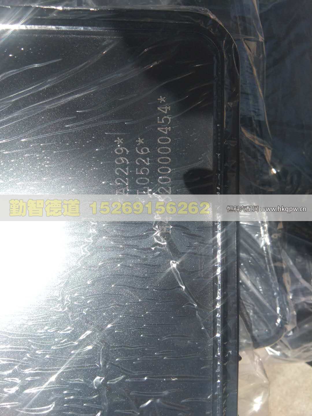 H436200000454,,山東勤智德道汽車銷售有限公司