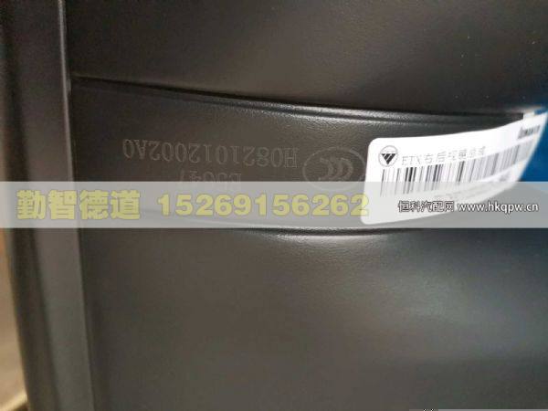 H0821012002A0,,山東勤智德道汽車銷售有限公司