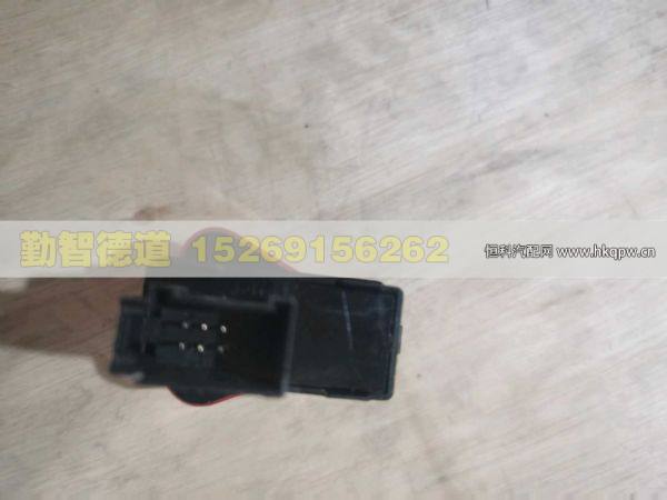 H4373040036A0,,山东勤智德道汽车销售有限公司