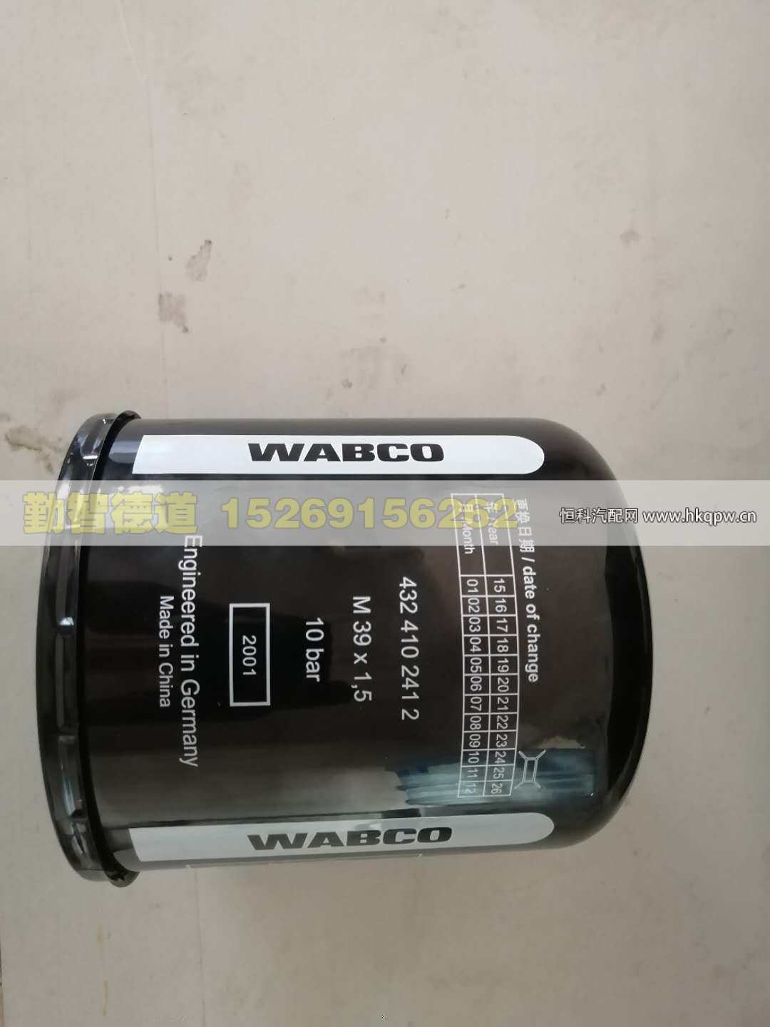 H4356F02002A0-1,,山東勤智德道汽車銷售有限公司