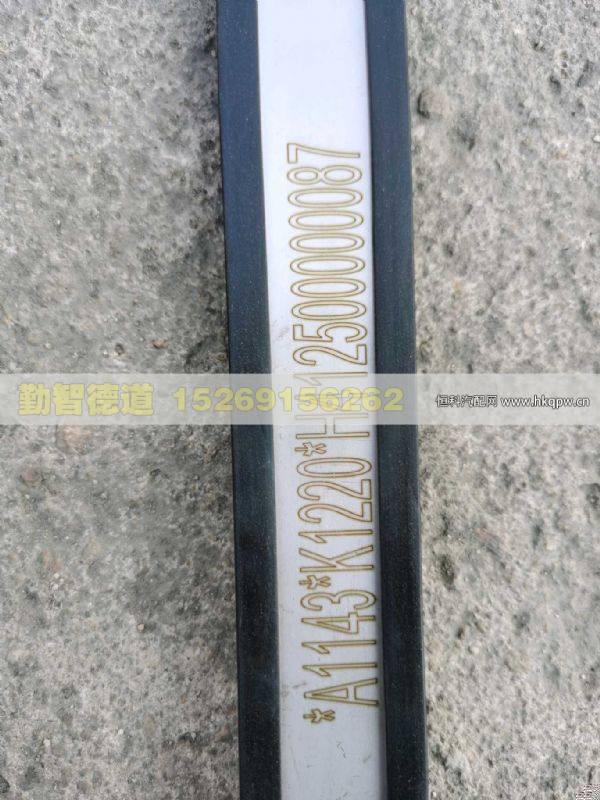 H412500000087,,山東勤智德道汽車銷售有限公司