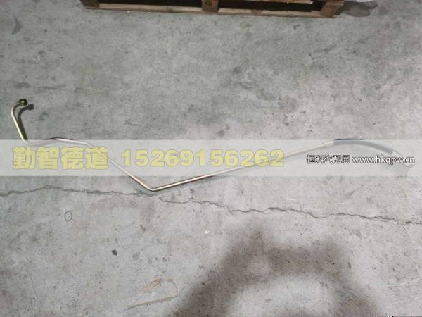 H4340080500A0,,山東勤智德道汽車銷售有限公司