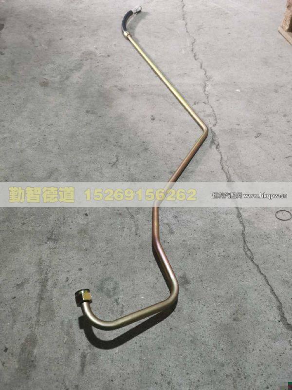 H4340080500A0,,山東勤智德道汽車銷售有限公司