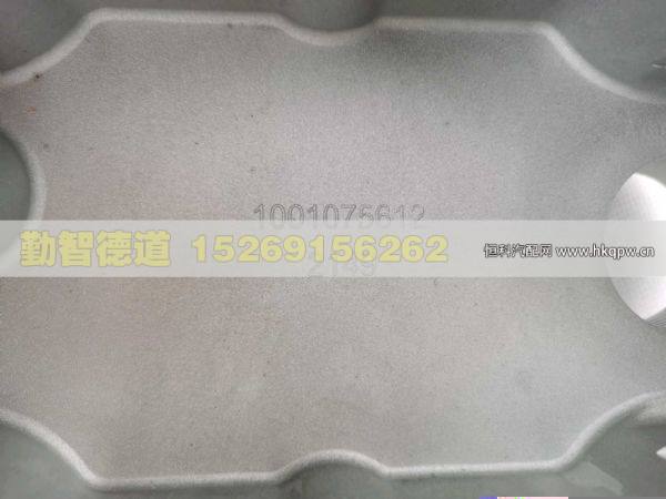 1001075612,,山東勤智德道汽車銷售有限公司
