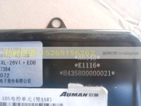 H435800000021,,山東勤智德道汽車銷售有限公司