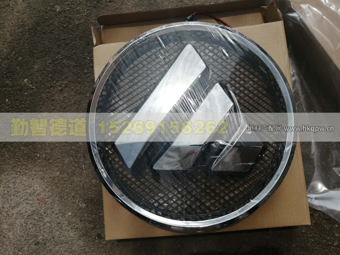 钻石前标 带灯