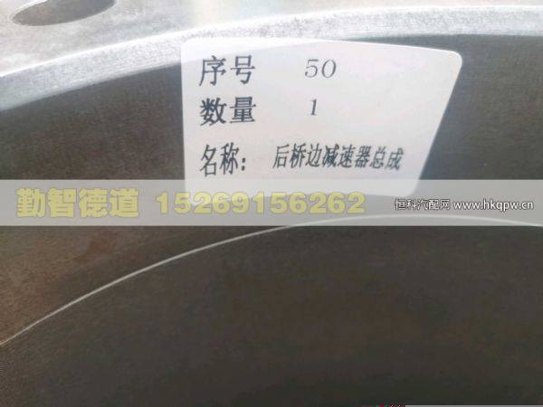 QDT2400105-LB,,山東勤智德道汽車銷售有限公司