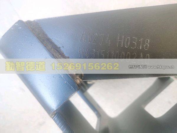 H4315110002A0,,山東勤智德道汽車銷售有限公司