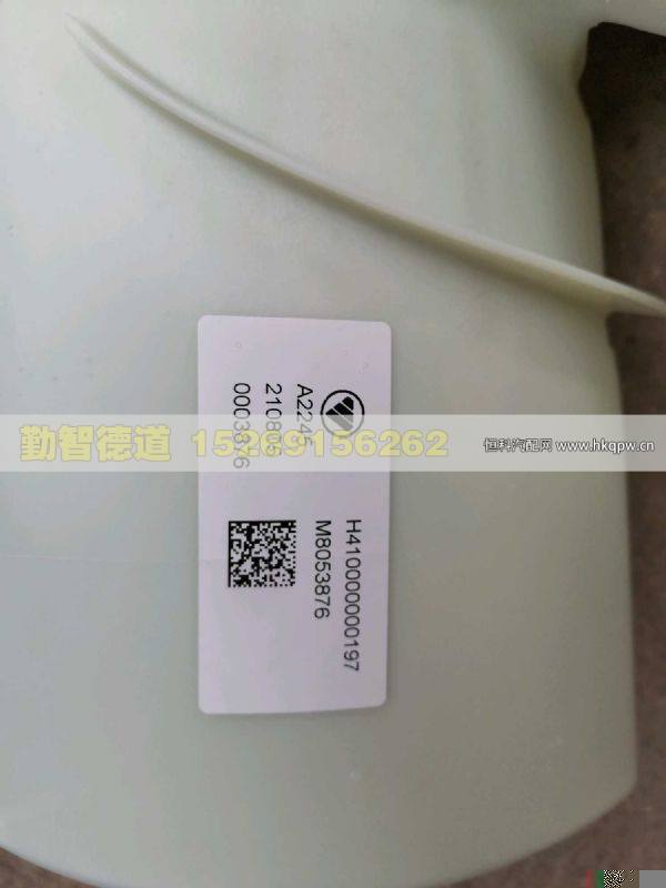 H410000000197,,山东勤智德道汽车销售有限公司