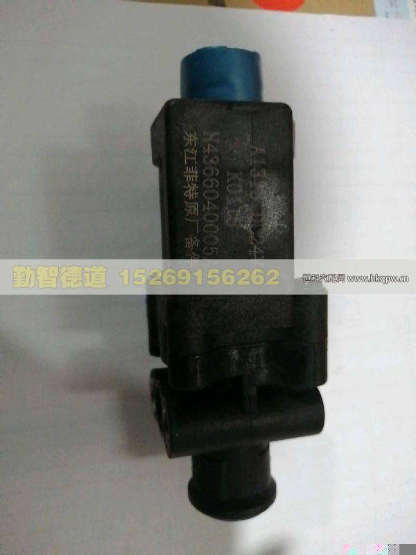 H4366040002A0,,山東勤智德道汽車銷售有限公司
