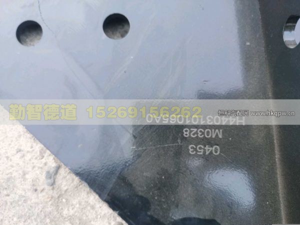 H4403101065A0,,山东勤智德道汽车销售有限公司